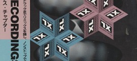 Various - XL Recordings: The Remix Chapter - Hardcore European Dance Music