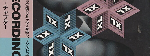 Various - XL Recordings: The Remix Chapter - Hardcore European Dance Music