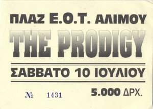 ticketathens1993
